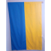 Прапор України габардиновий 140*90 Прапор України габардиновий 140*90